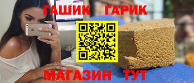прущие грибы Наро-Фоминск
