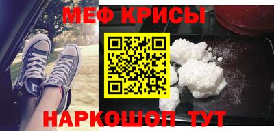 сатива Нальчик