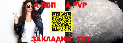 сатива Нальчик