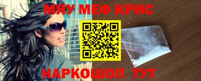 прущие грибы Наро-Фоминск