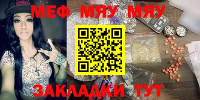 прущие грибы Наро-Фоминск