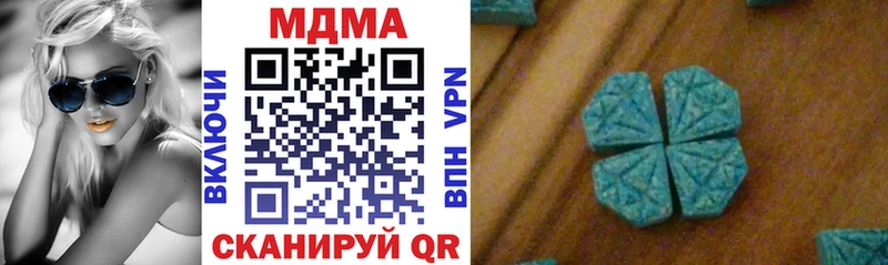 где купить наркотик  Узловая  МДМА кристаллы 