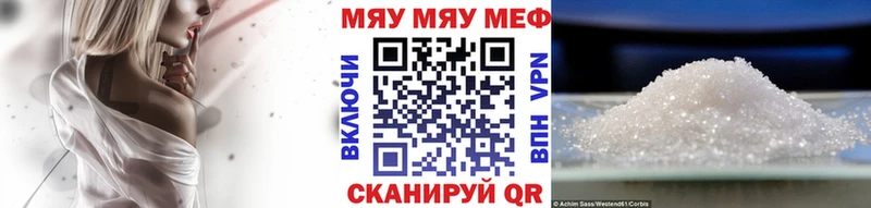 кракен ТОР Узловая Мефедрон VHQ
