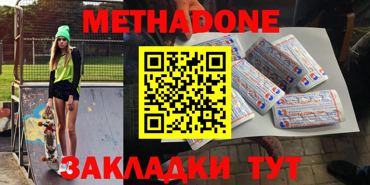 Лсд 25 Узловая