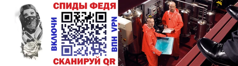 hydra tor  наркота  Узловая  Метамфетамин Декстрометамфетамин 99.9% 