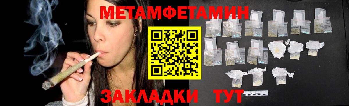 Метамфетамин Декстрометамфетамин 99.9% Узловая