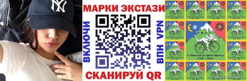 Марки NBOMe 1,5мг Узловая
