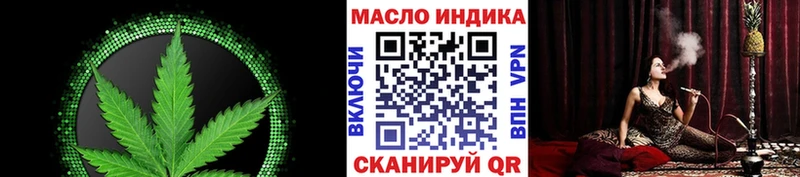 блэк спрут как войти  Узловая  ТГК концентрат 