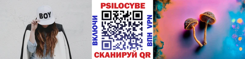 купить наркоту  kraken зеркало  Галлюциногенные грибы прущие грибы  Узловая 