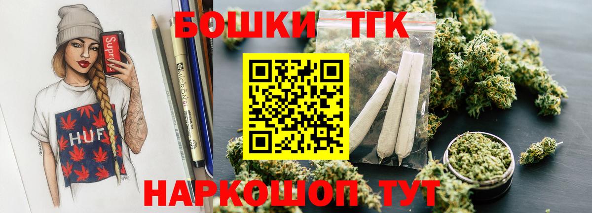 Каннабис конопля Узловая