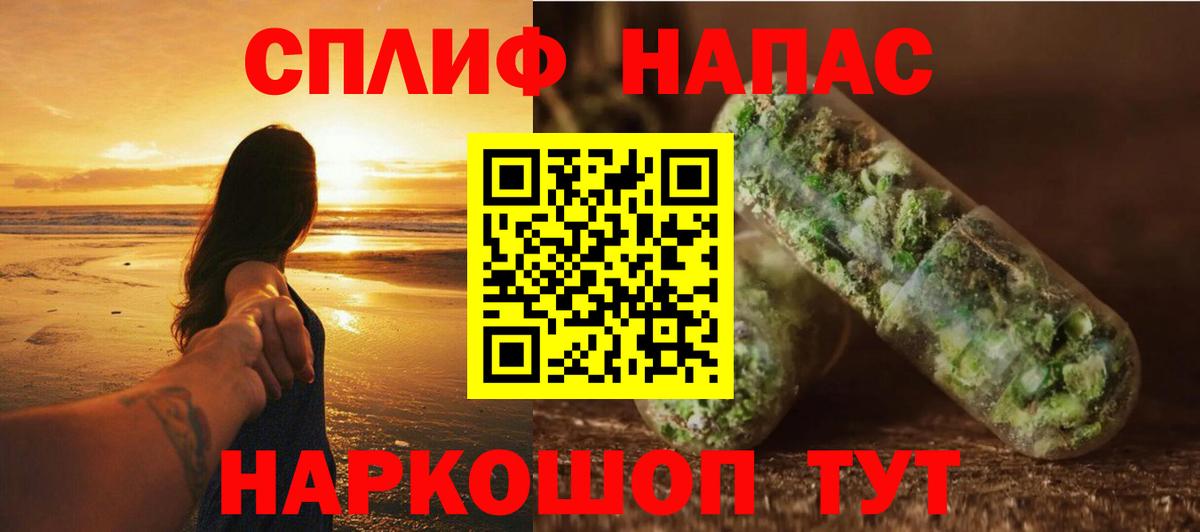 Марихуана индика  Шишки марихуана White Widow  Каннабис Amnesia  Вход с VPN  Шишки марихуана AK-47  Узловая 